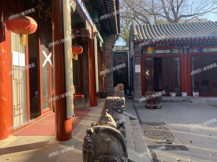 东城区 协和胡同24号1幢至8幢（四合院）