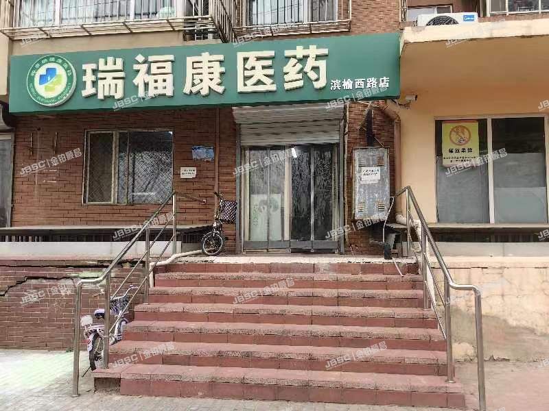 通州区 榆景苑二区22号楼1层114（8哩岛）