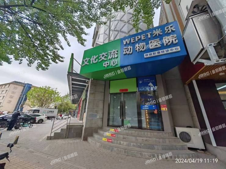 大兴区 兴丰大街三段87号-1至6层