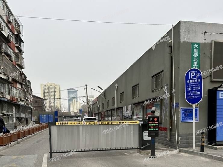 丰台区 六里桥北里12号楼4门201号