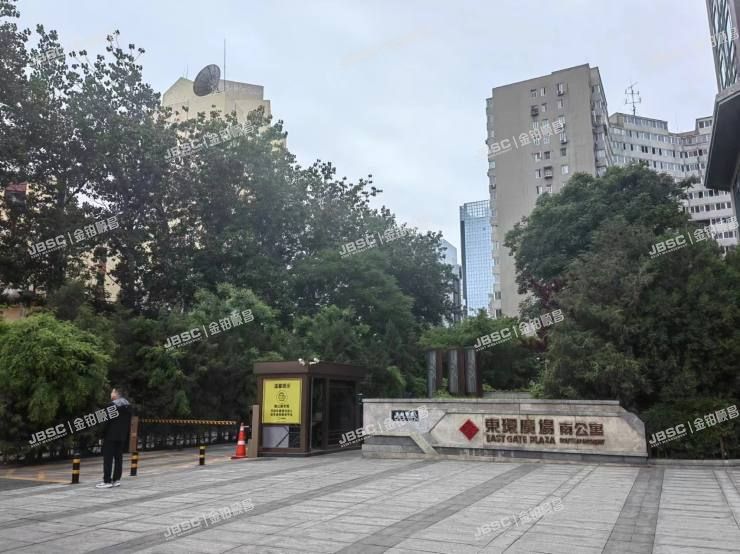 东城区 东中街39号707室（东环广场）