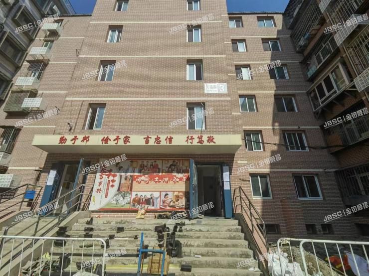 朝阳区 天福园3号楼5层501室