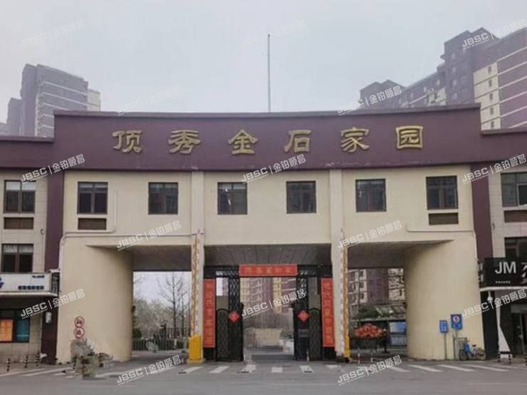 丰台区 金桥东街6号院4号楼7层一单元701室（顶秀金石家园）