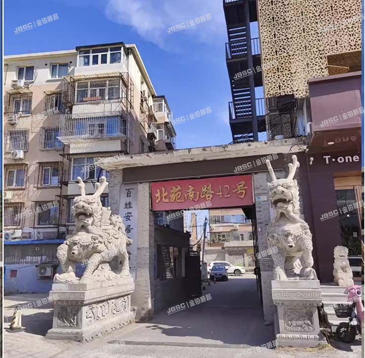 通州区 北苑南路42号1号楼6层262室（北苑南路20号院）