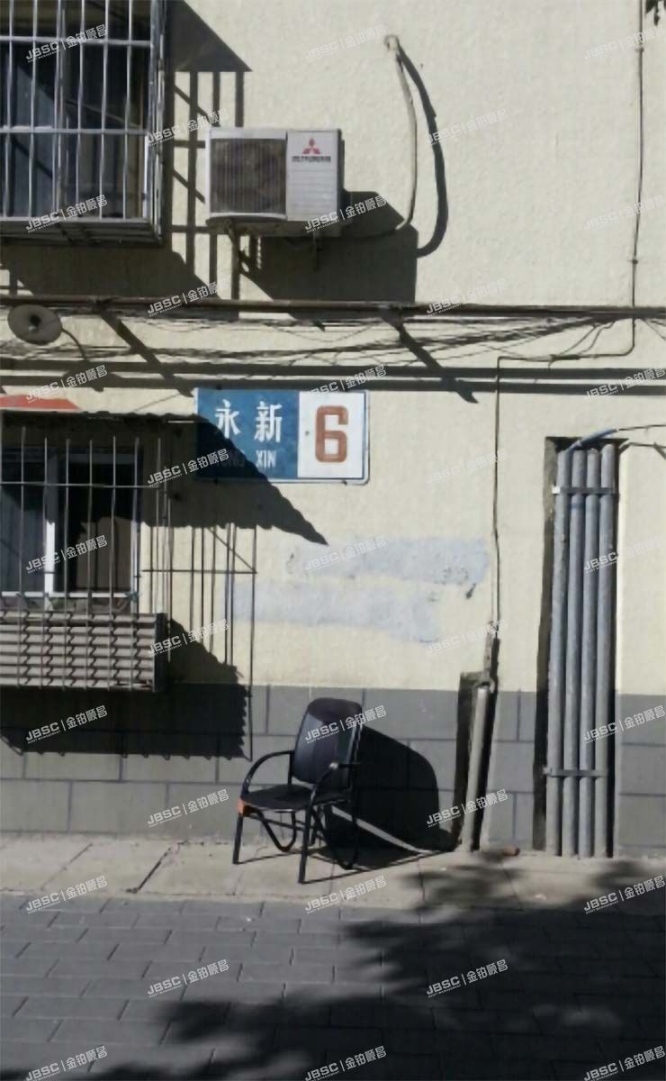 门头沟区 永新小区6号楼1层1单元101室