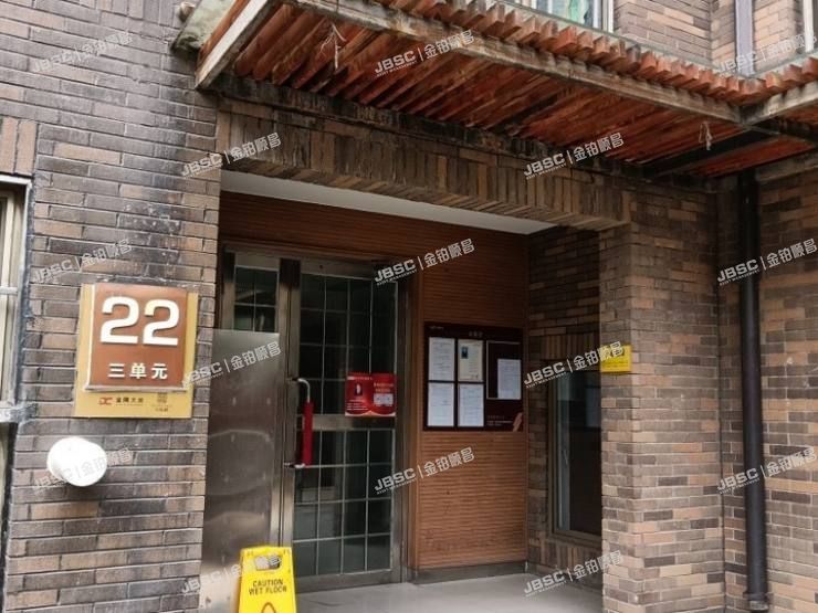 丰台区 大成南里三区22号楼3单元902室（大成郡）