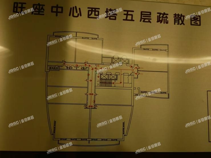 朝阳区 景华南街1号楼5层505室（旺座中心）