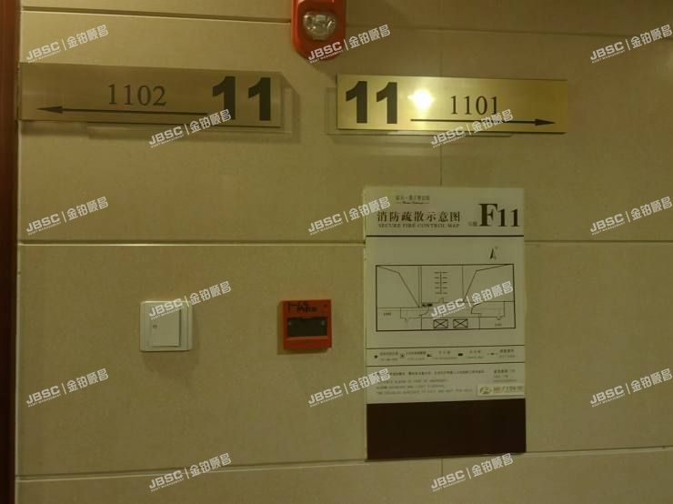 朝阳区 白家庄路1号院2号楼10层G单元G-1101室（富力爱丁堡公馆）