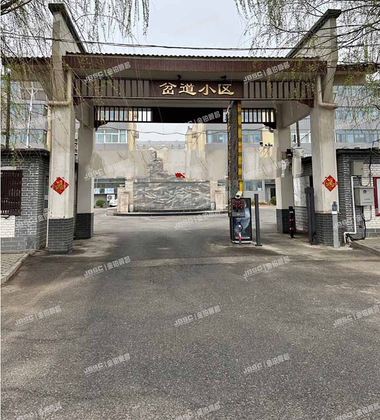 延庆区 八达岭镇岔道村西南4号楼6层三单元312室（岔道小区）