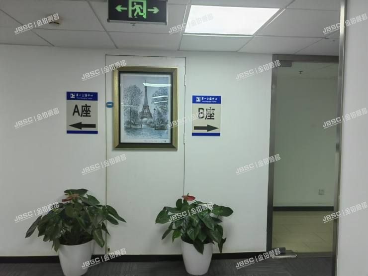 朝阳区 亮马桥路39号北京康丽大厦101至901室共51套及地下二层车位（第一上海中心）