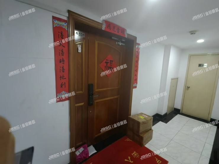 朝阳区 亮马桥路39号北京康丽大厦101至901室共51套及地下二层车位（第一上海中心）