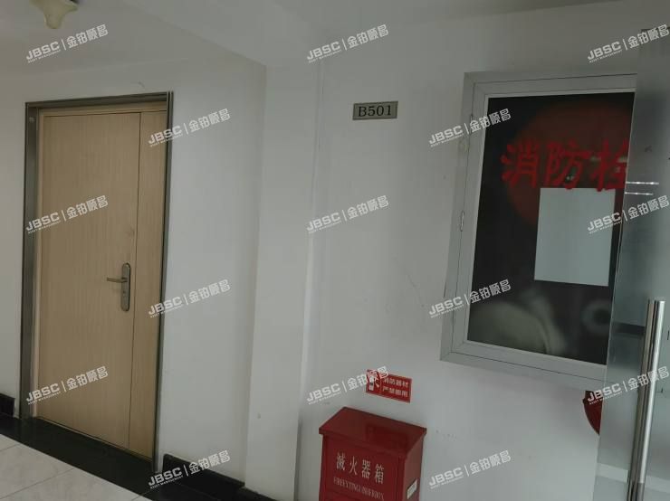 朝阳区 亮马桥路39号北京康丽大厦101至901室共51套及地下二层车位（第一上海中心）