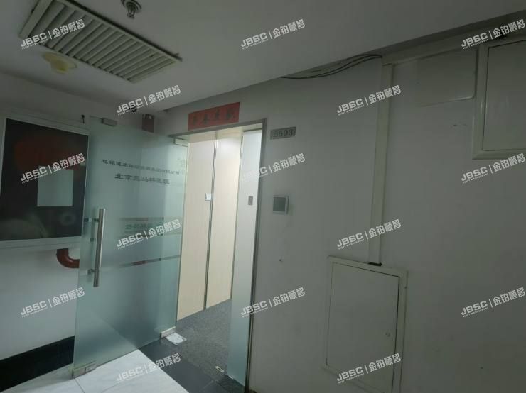 朝阳区 亮马桥路39号北京康丽大厦101至901室共51套及地下二层车位（第一上海中心）