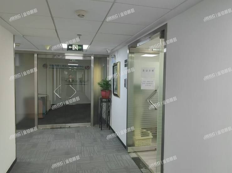 朝阳区 亮马桥路39号北京康丽大厦101至901室共51套及地下二层车位（第一上海中心）