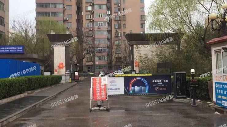 丰台区 丰华苑4号楼18层1804号房产房产所有权及其项下国有土地使用权(庄维花园)