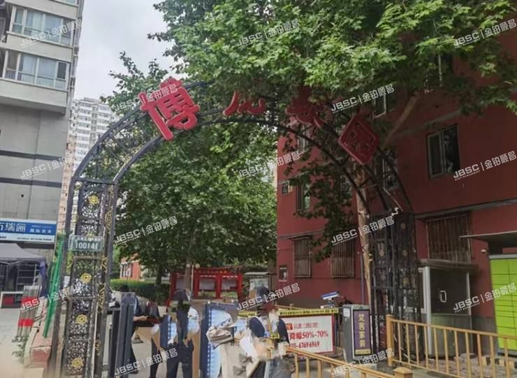 丰台区 小屯路2号院5号楼8层3单元808室（博龙家园）