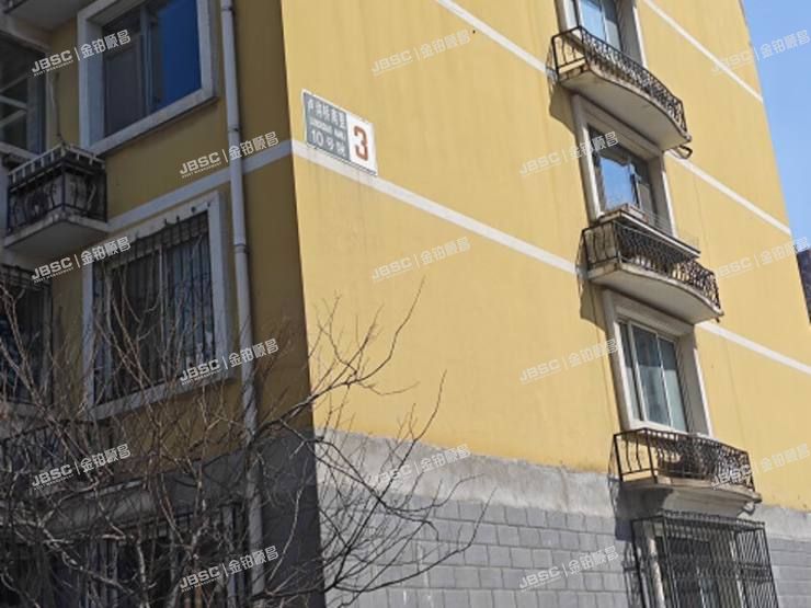 丰台区 卢沟桥南里10号院3号楼6层2-602室（新月家园）