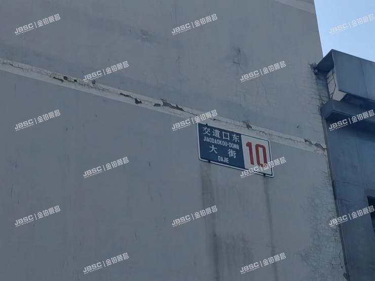 东城区 交道口东大街10号楼6层3单元602号