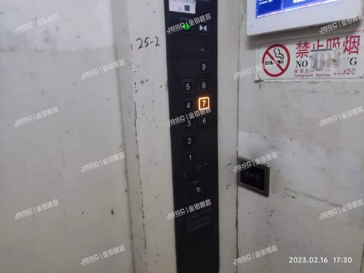 门头沟区 惠民家园二区24号楼3单元502室