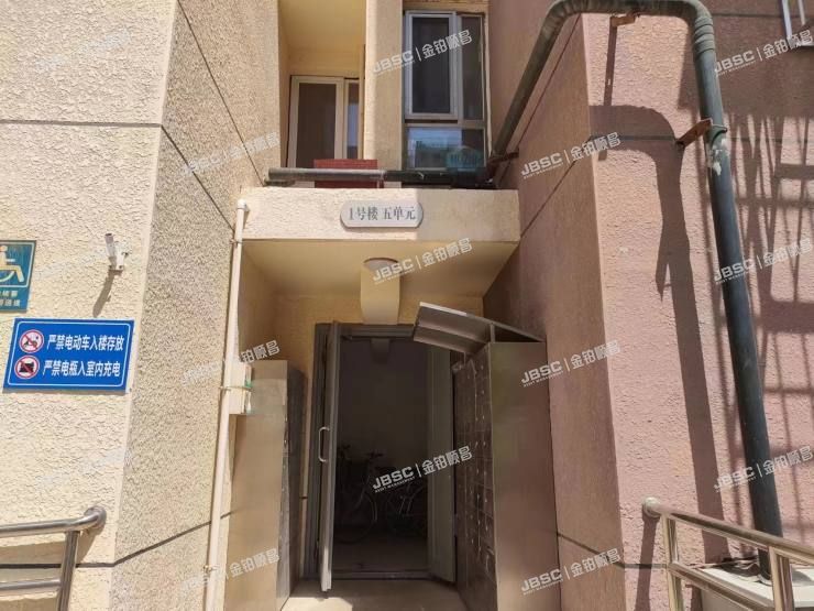 大兴区 圣和南巷1号院5号楼10层3单元1003室（康宜家园）