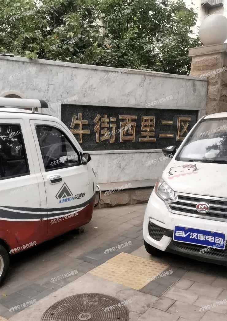 西城区 牛街西里二区2号楼10层1003室