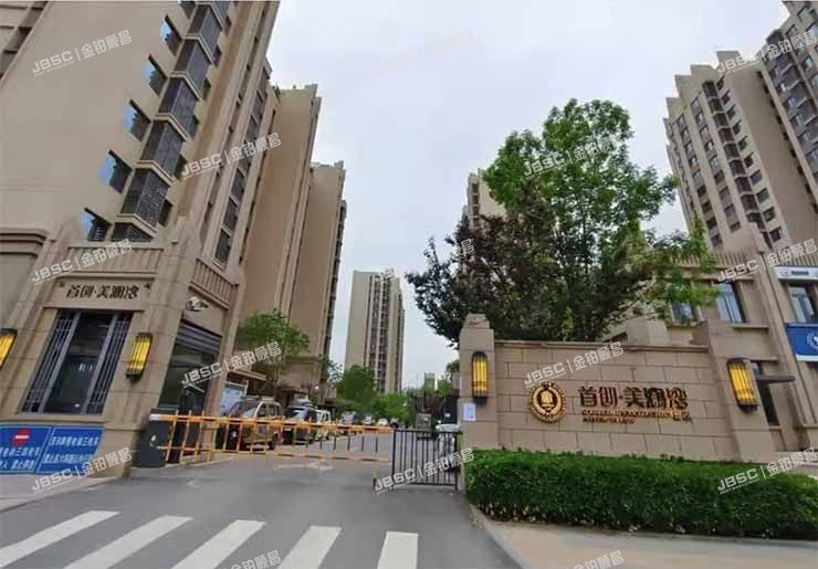 大兴区 福礼路4号院10号楼17层2单元1701室（首创美澜湾）