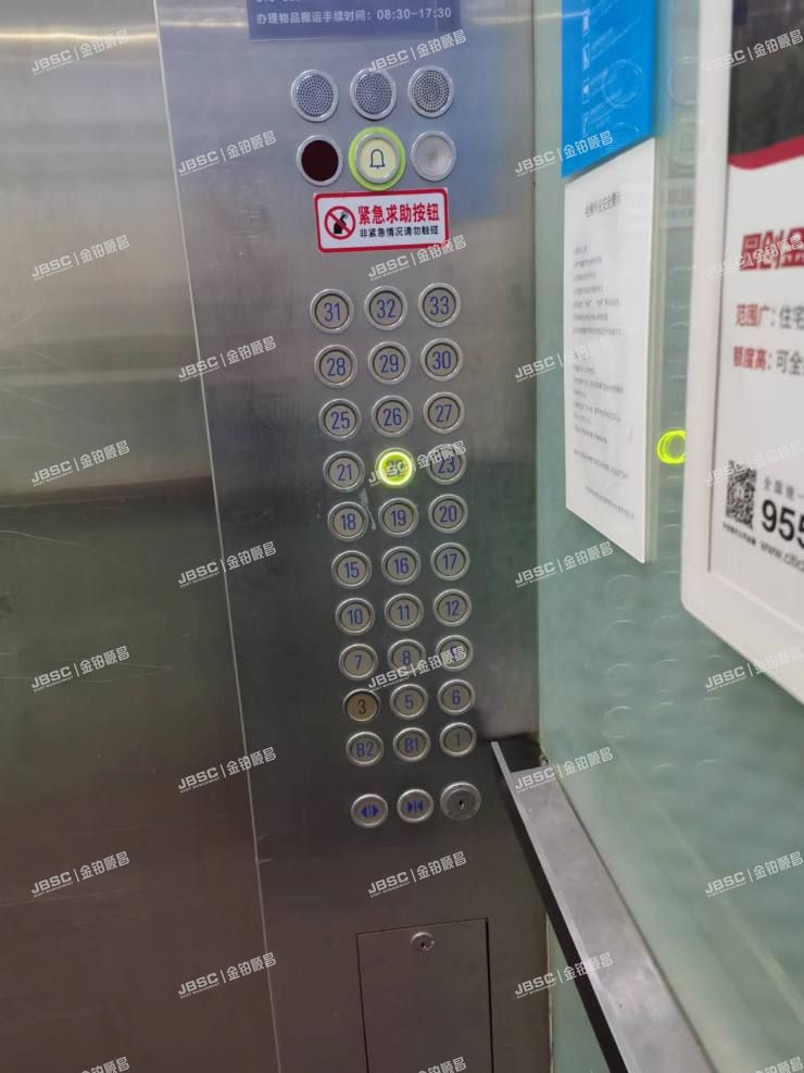 朝阳区 东三环中路39号院14号楼6层0705室（建外SOHO）