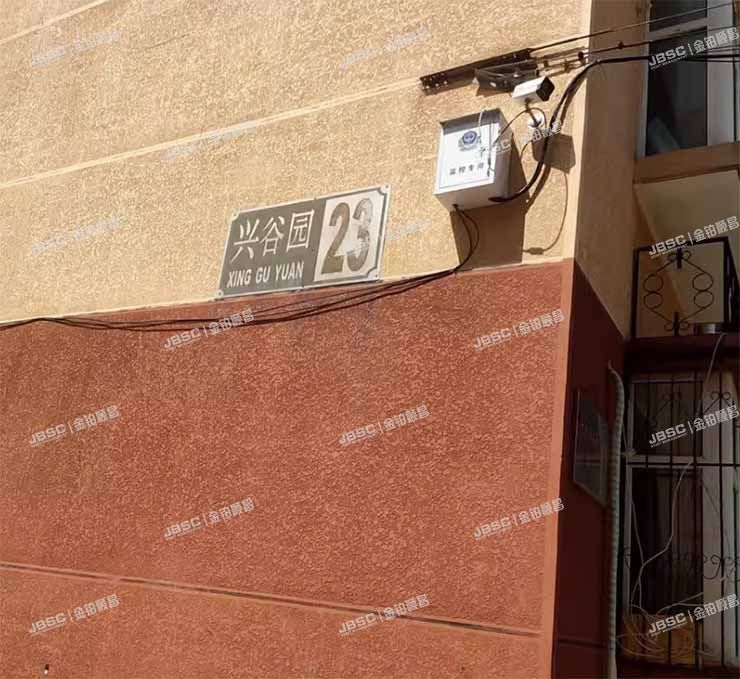 平谷区 兴谷园小区23号楼6层4单元602室