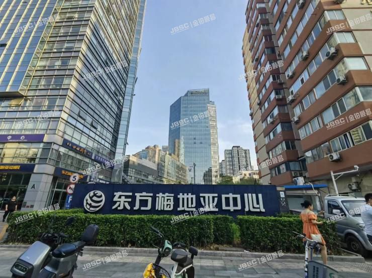 朝阳区 光华路4号院1号楼21层2501室（东方梅地亚）办公