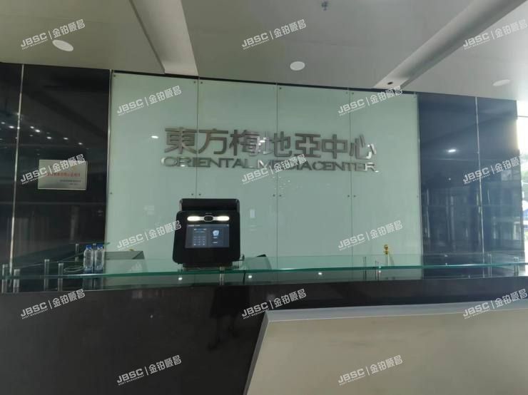 朝阳区 光华路4号院1号楼21层2502号（东方梅地亚）办公