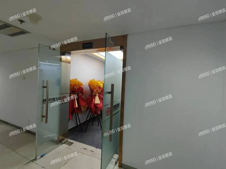 朝阳区 光华路4号院1号楼21层2507号（东方梅地亚）