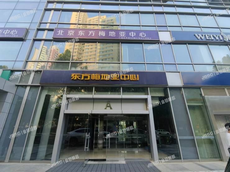 朝阳区 光华路4号院1号楼21层2505号（东方梅地亚）