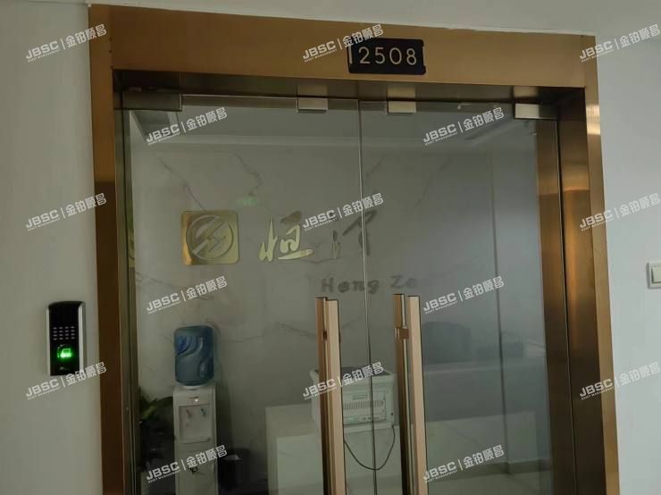 朝阳区 光华路4号院1号楼21层2508号（东方梅地亚）