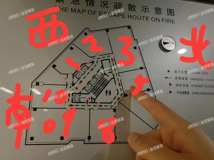 朝阳区 光华路4号院1号楼21层2509号（东方梅地亚）