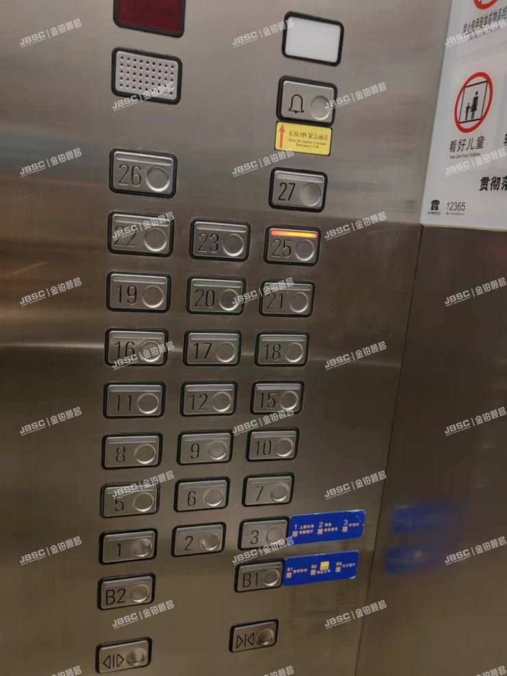 朝阳区 光华路4号院1号楼21层2509号（东方梅地亚）