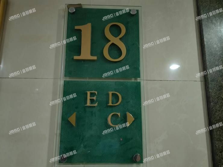 朝阳区 外交部南街8号16层南座18A室（京华豪园）