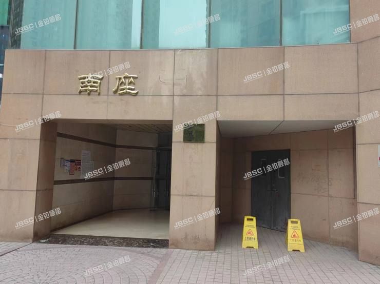 朝阳区 外交部南街8号16层南座18A室（京华豪园）