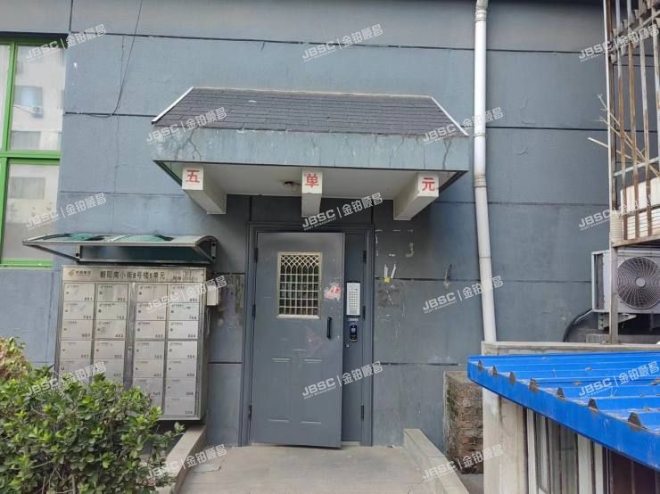 东城区 朝阳门南小街8号楼5层5单元502号