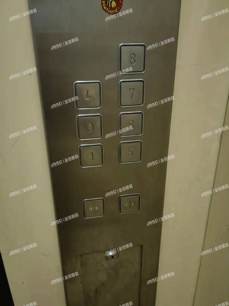 东城区 朝阳门南小街8号楼5层5单元502号