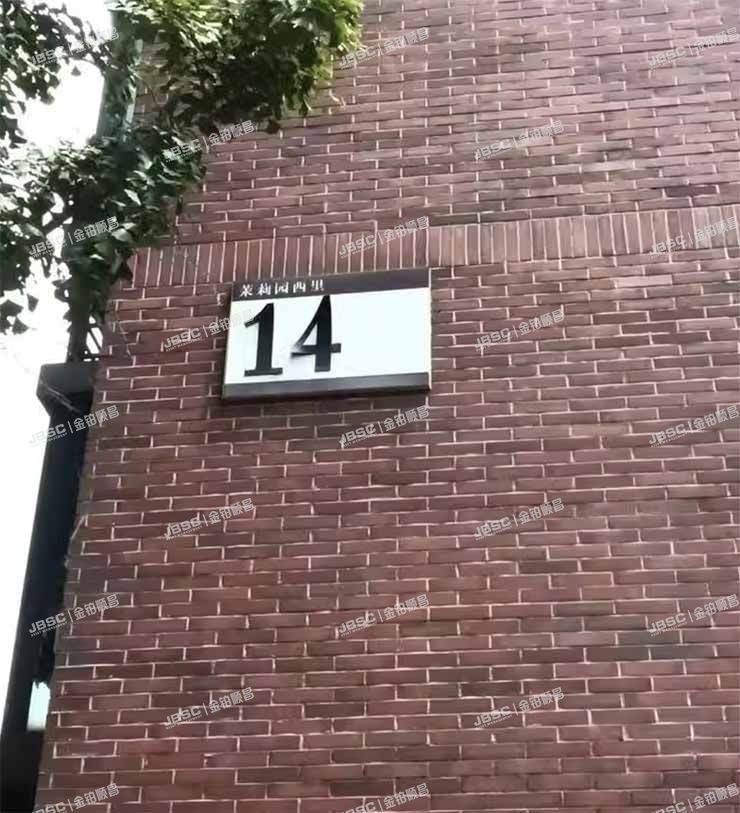 海淀区 茉莉园西里14号楼4层1单元401室（百旺茉莉园）