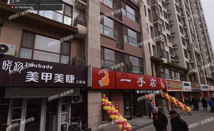 朝阳区 黄厂南里3号院23号楼12层1501室（富力又一城C区）