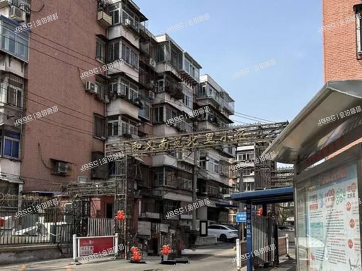 丰台区 南苑北里三区8号楼5层4-501室