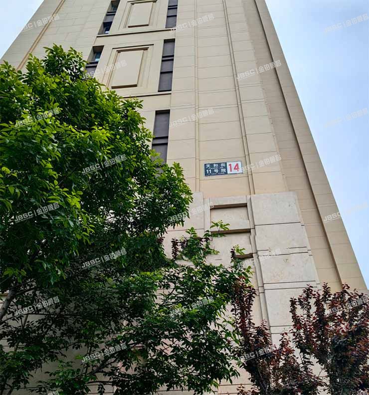 石景山区 天和街11号院14号楼
