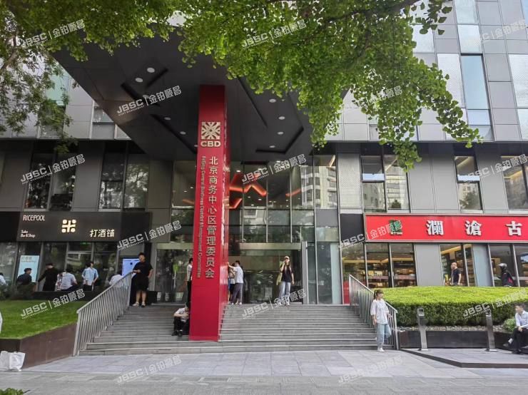 朝阳区 东大桥路8号院3号楼11层1102室（SOHO尚都）