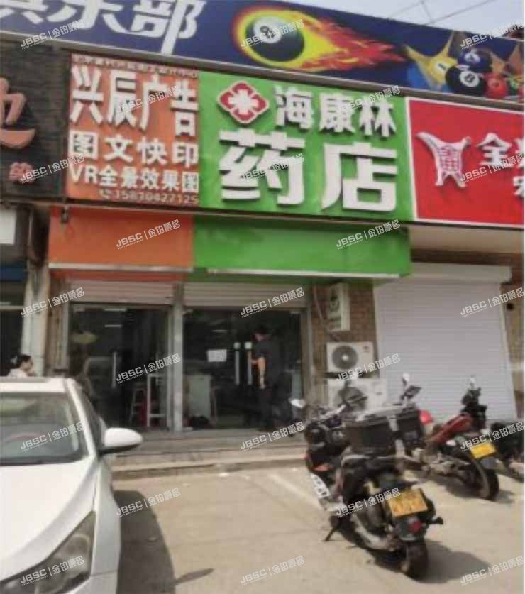 大兴区 黄徐路33号及33号院1号楼1层33