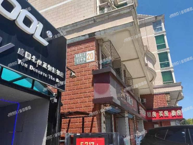 通州区 潞苑南大街185号院20号楼4层6-641房屋(新潮嘉园)