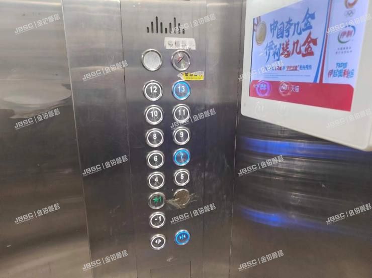 房山区 拱辰街道拱辰南大街44号院1号楼13层1单元1306室（荣鹏花园）