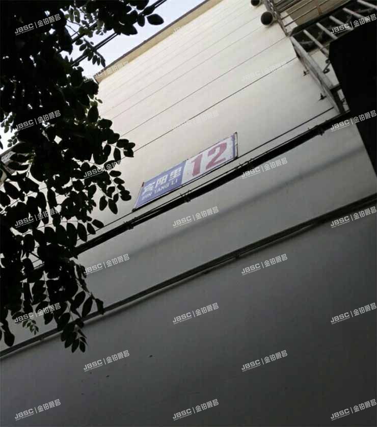 密云区 宾阳西里12号楼6层4单元601室