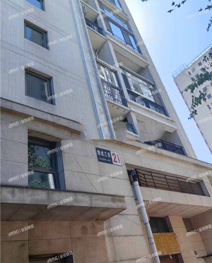 朝阳区 雅成三里21号楼13层一单元1303室（天鹅湾南区）