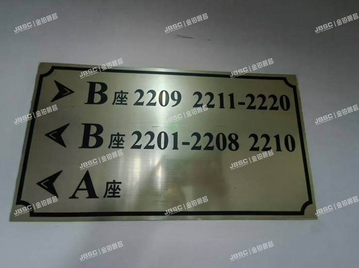 东城区 广渠门北里55号B2217室（金桥国际公寓）